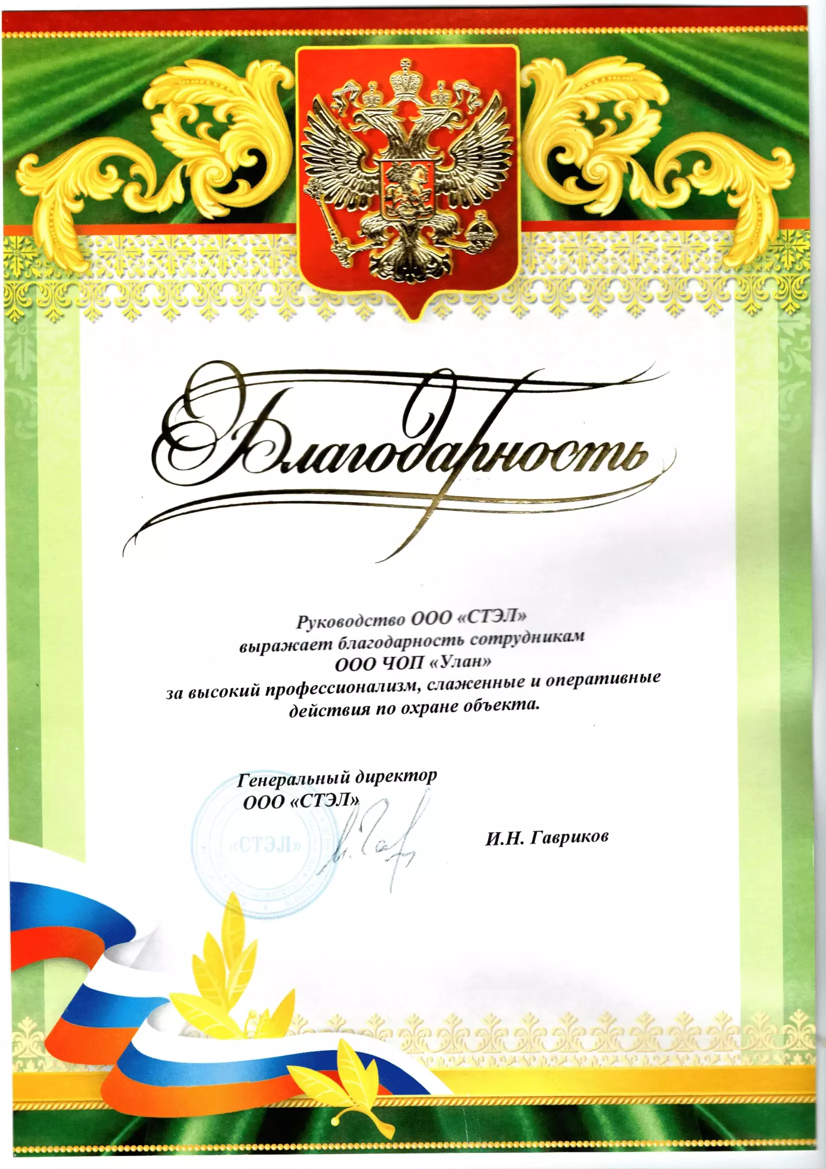 Расчет007-1