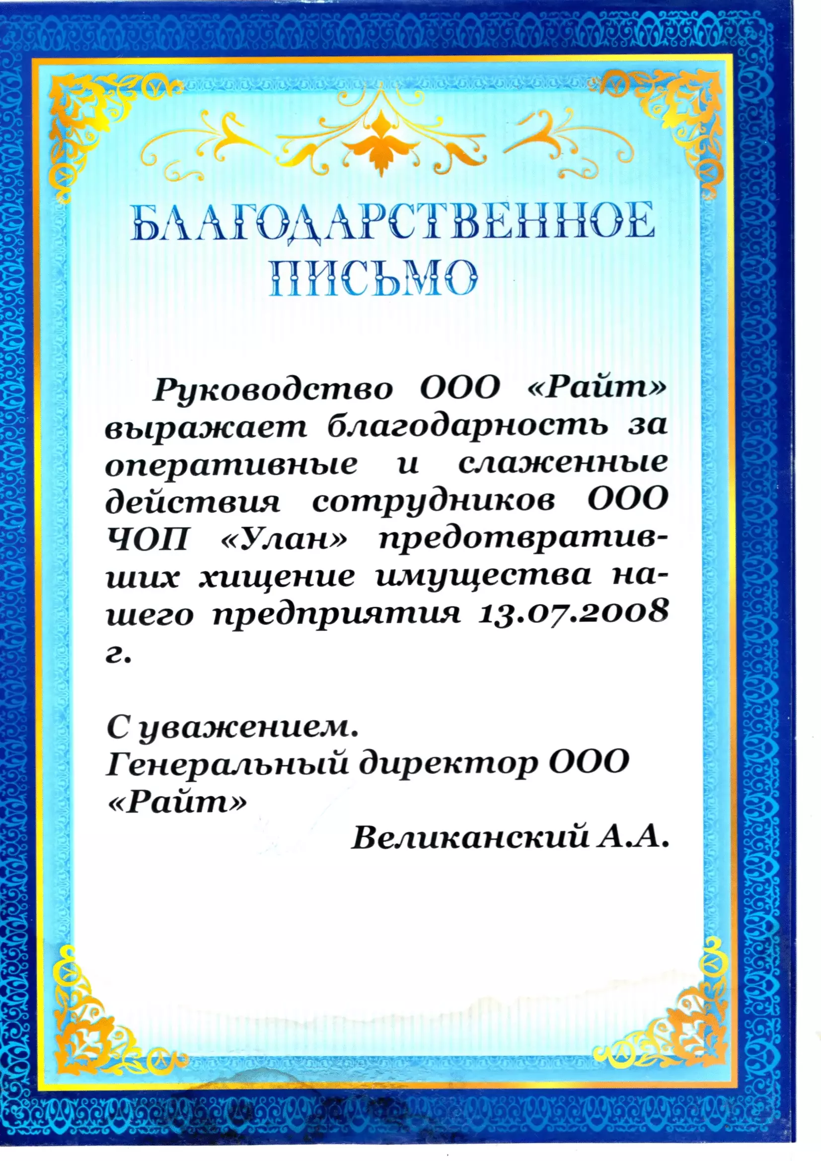 Расчет010-1
