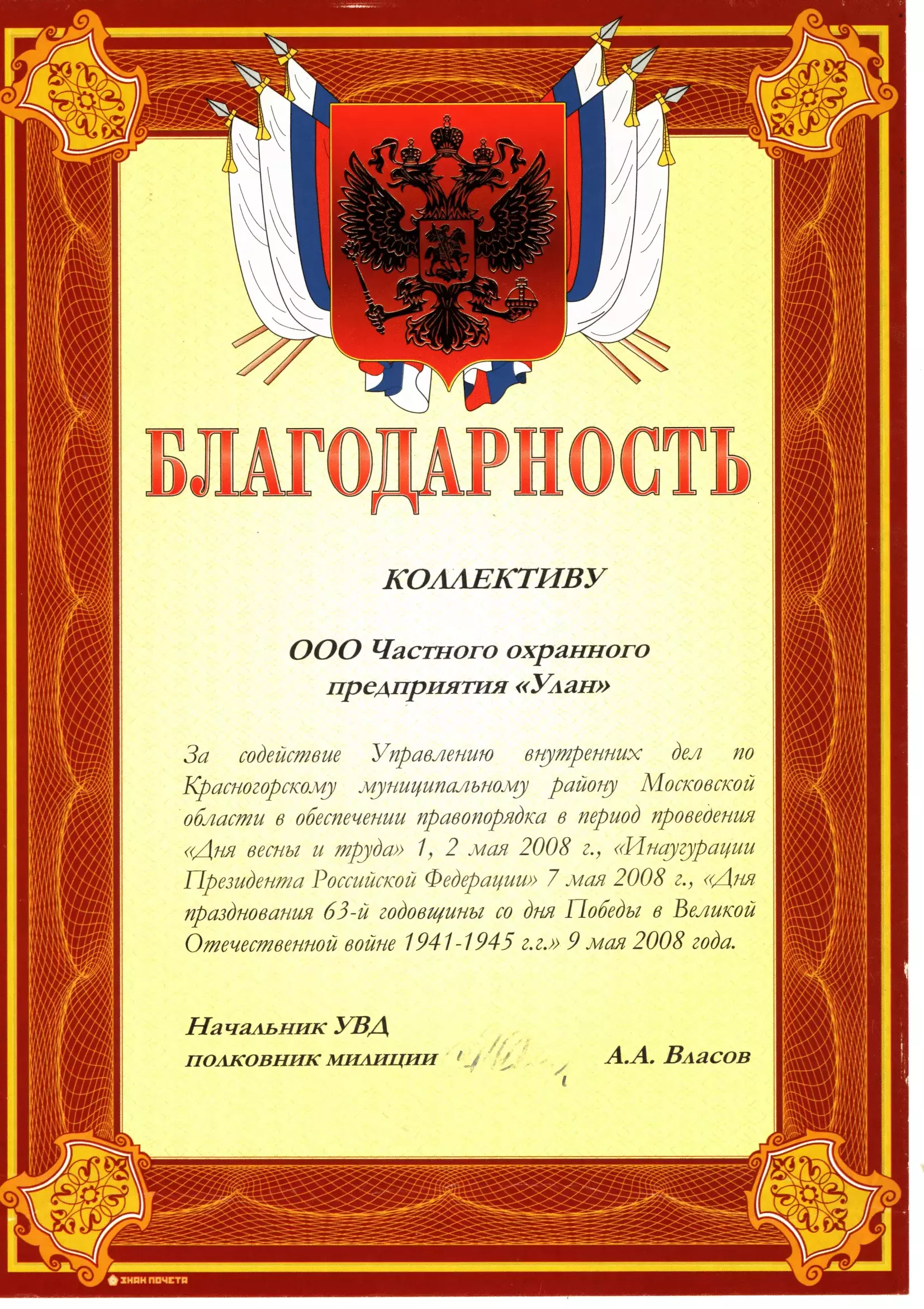 Расчет011-1
