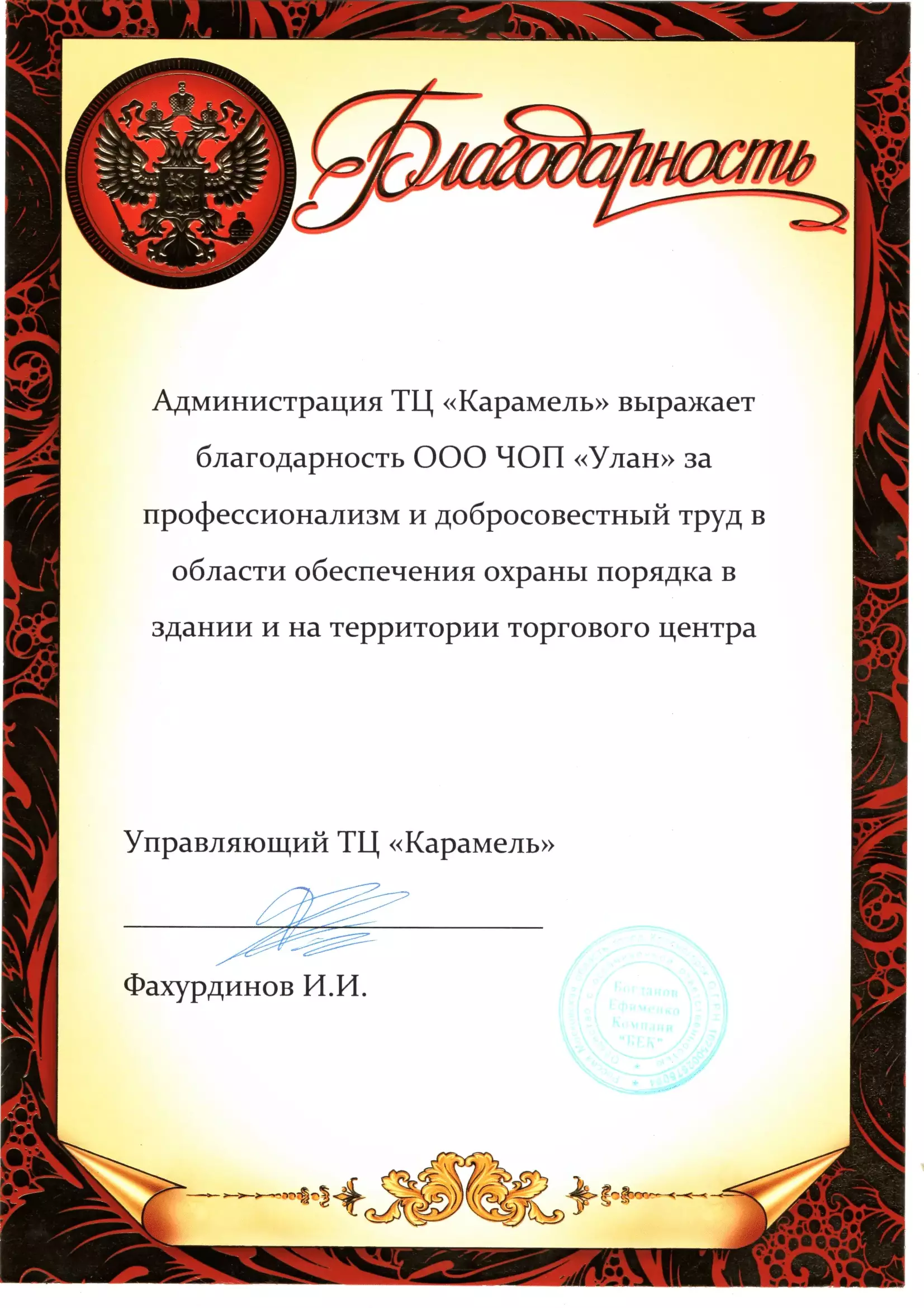 Расчет013-1